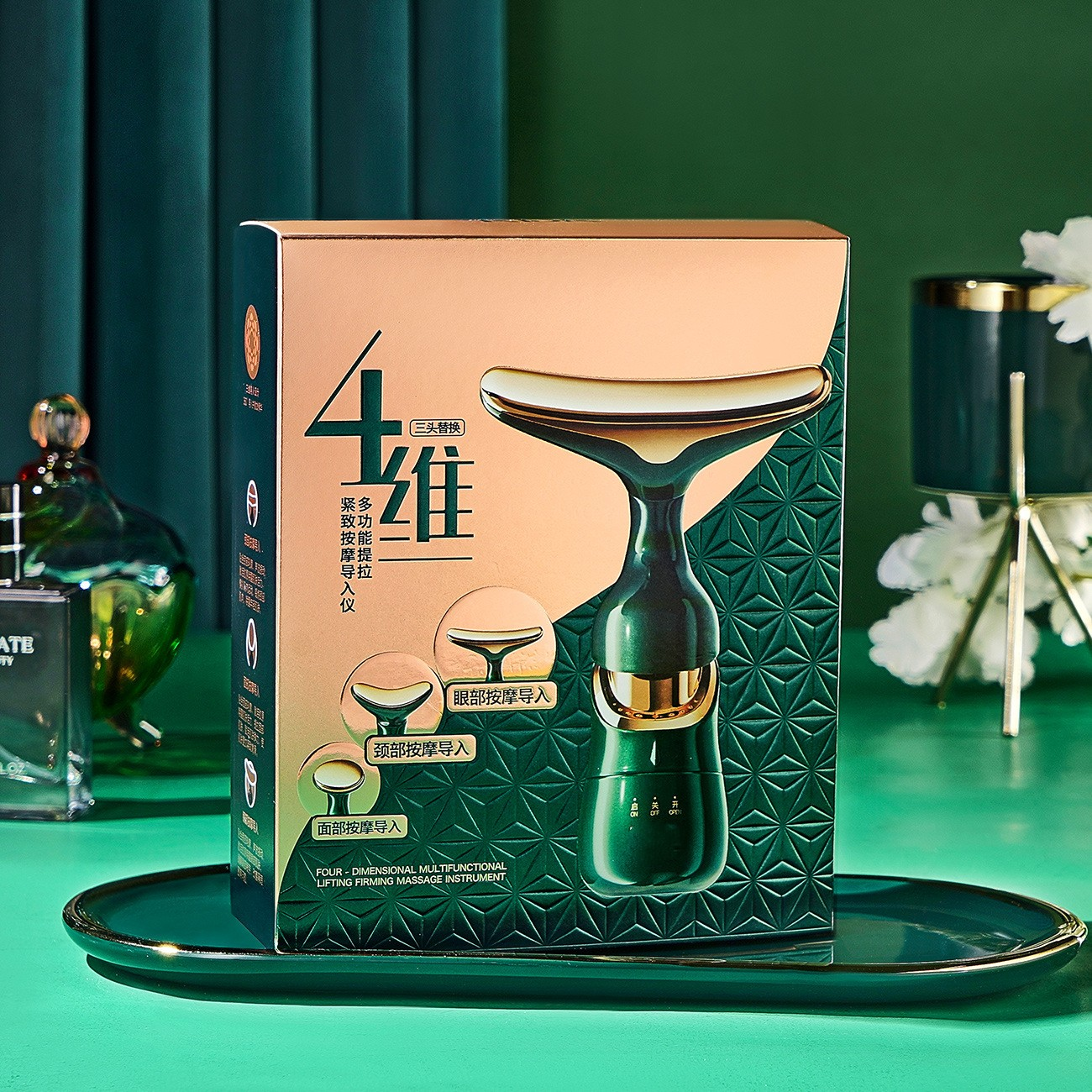 PureGlow™Massaggiatore Viso 3 in 1